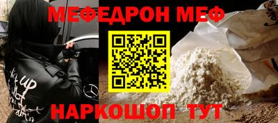 винт Донской