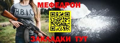 винт Донской