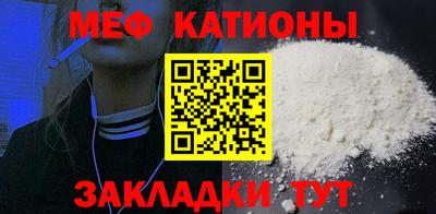 мескалин Дубна