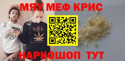 винт Донской