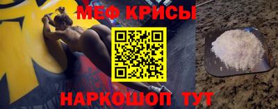 мескалин Дубна