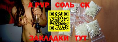 винт Донской