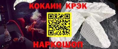 марки lsd Донецк