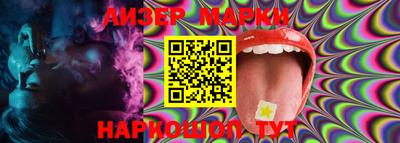 марки lsd Донецк