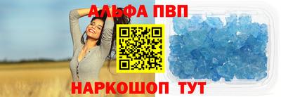 винт Донской