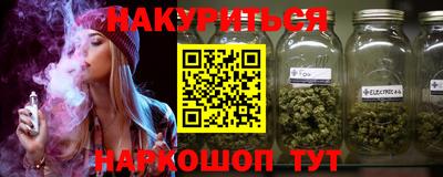 наркотики Усть-Джегута
