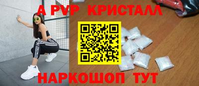 мескалин Дубна