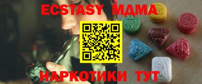 мескалин Дубна