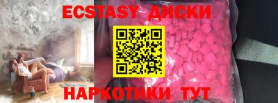 марки lsd Донецк
