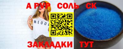 винт Донской