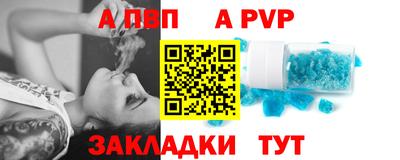 винт Донской