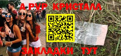 марки lsd Донецк