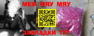 винт Донской