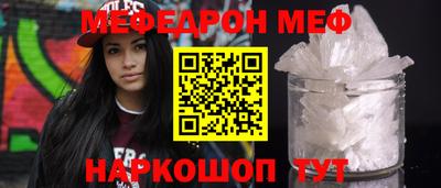 винт Донской