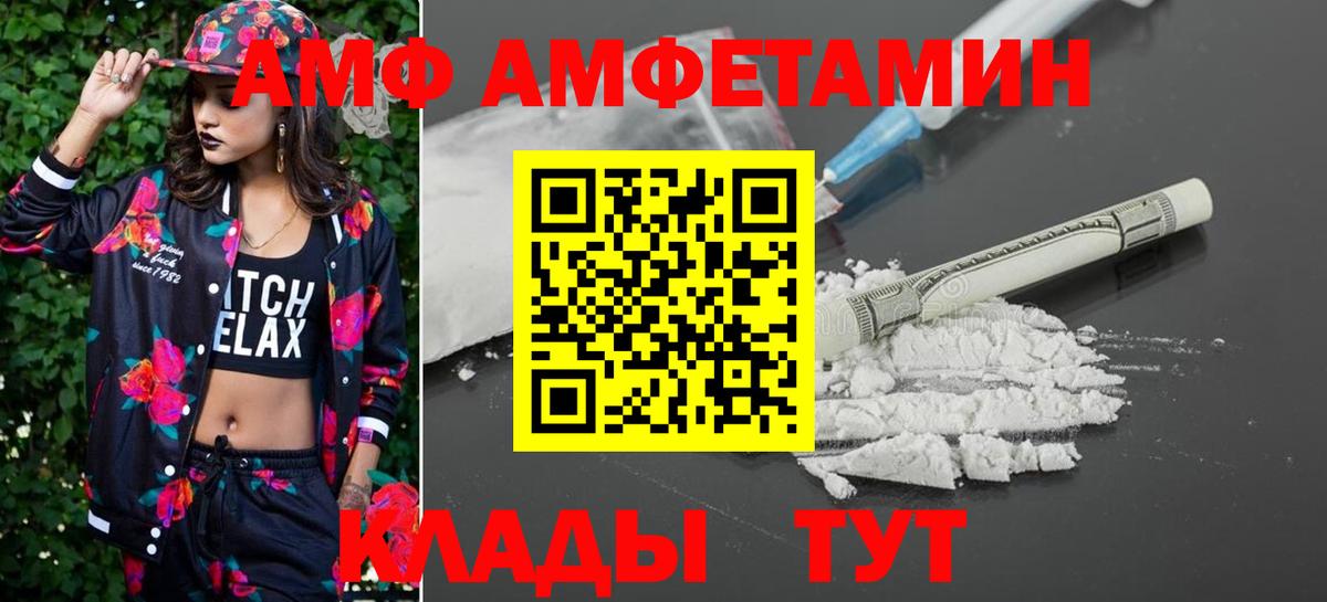 Первитин Декстрометамфетамин 99.9% Новосибирск