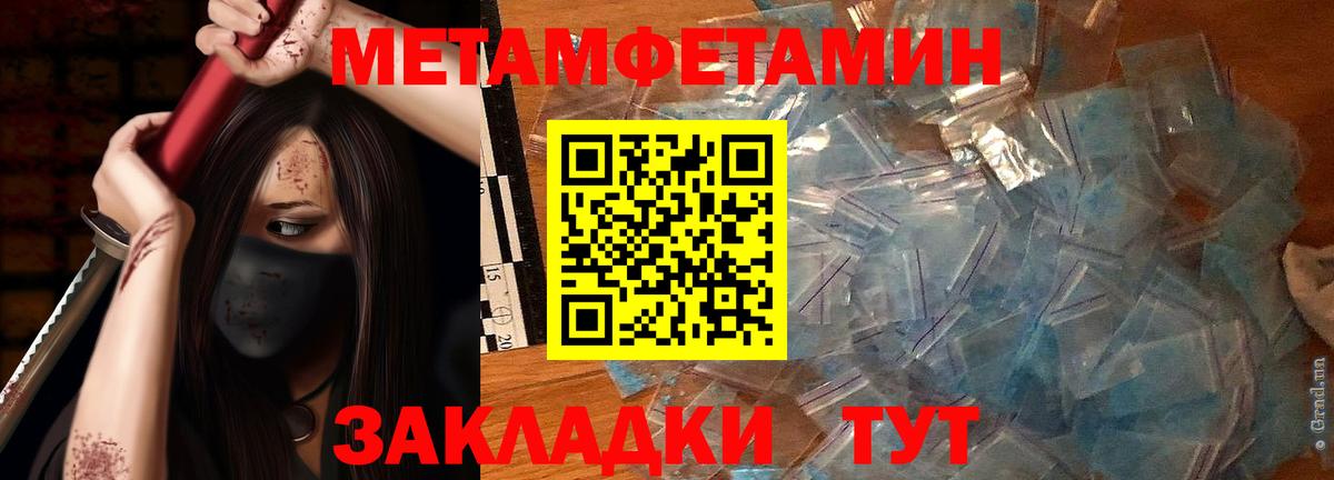 Лсд 25  А ПВП СОЛЬ кристаллы  Вход с VPN  Экстази  ГАШИШ  Магазин наркотиков  Конопля  Новосибирск  Кокаин  Меф  