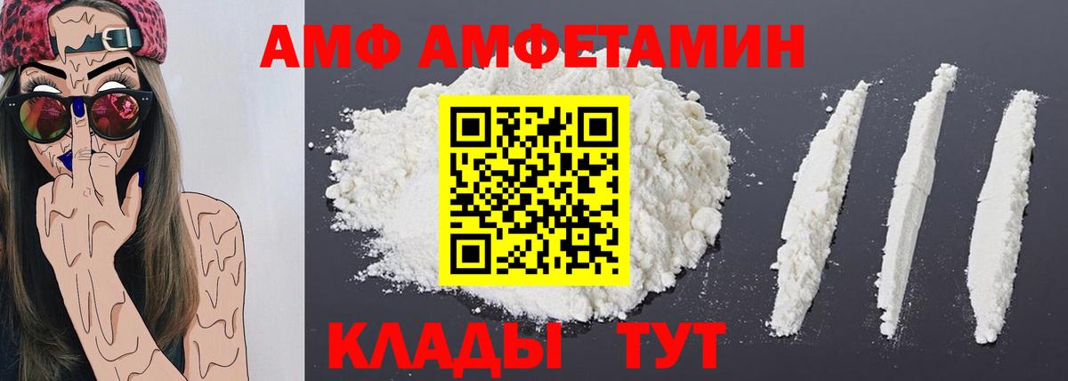 Первитин Декстрометамфетамин 99.9%  Вход с VPN  Новосибирск  Первитин Декстрометамфетамин 99.9% 