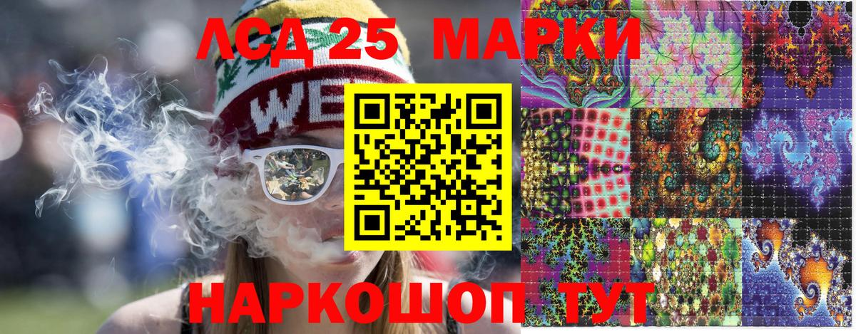 Наркотические марки  Наркотические марки 1500мкг  Вход с VPN  Новосибирск 