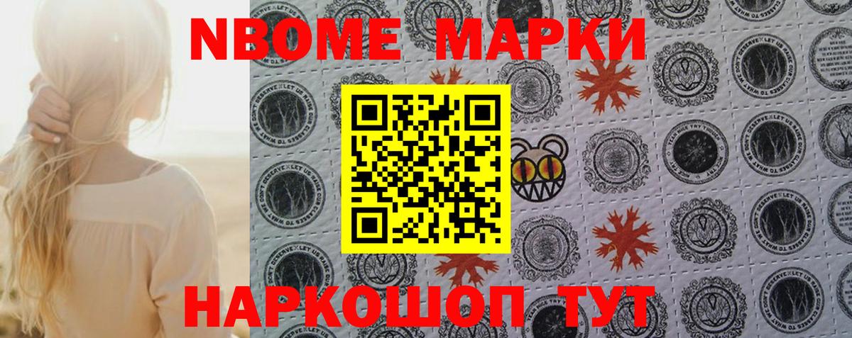 Меф мяу мяу Новосибирск