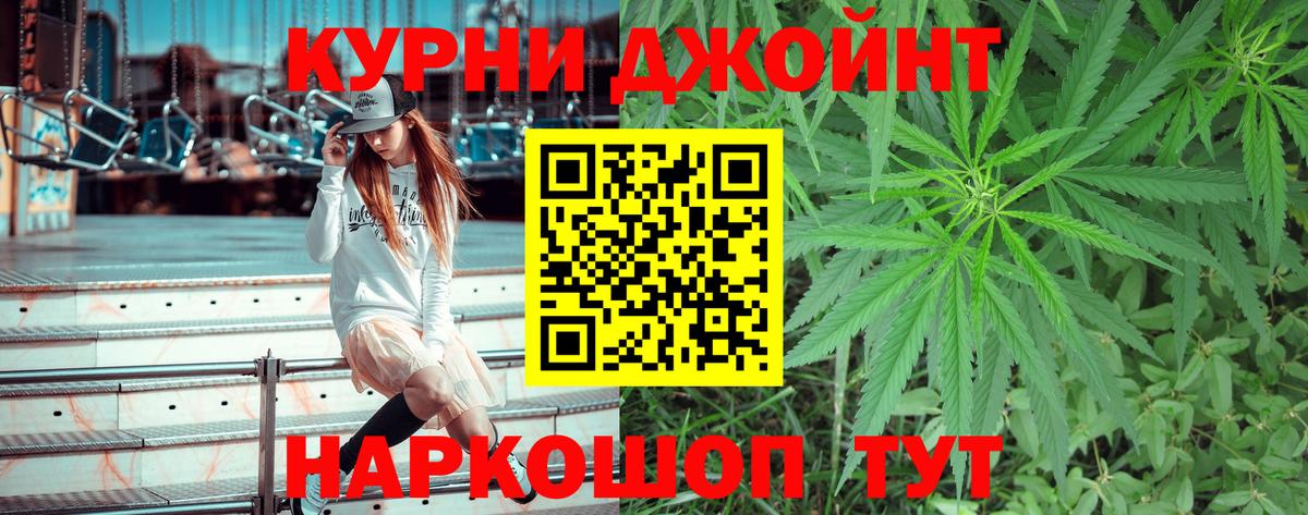 Новосибирск  Канабис Amnesia  Вход с VPN  Каннабис семена  Конопля планчик 